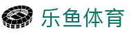 乐鱼体育(Leyu)中国 · 官方主页